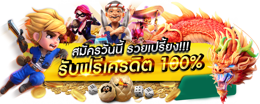 VEGUS24 เล่นง่าย จ่ายจริง ไม่มีขั้นต่ำ